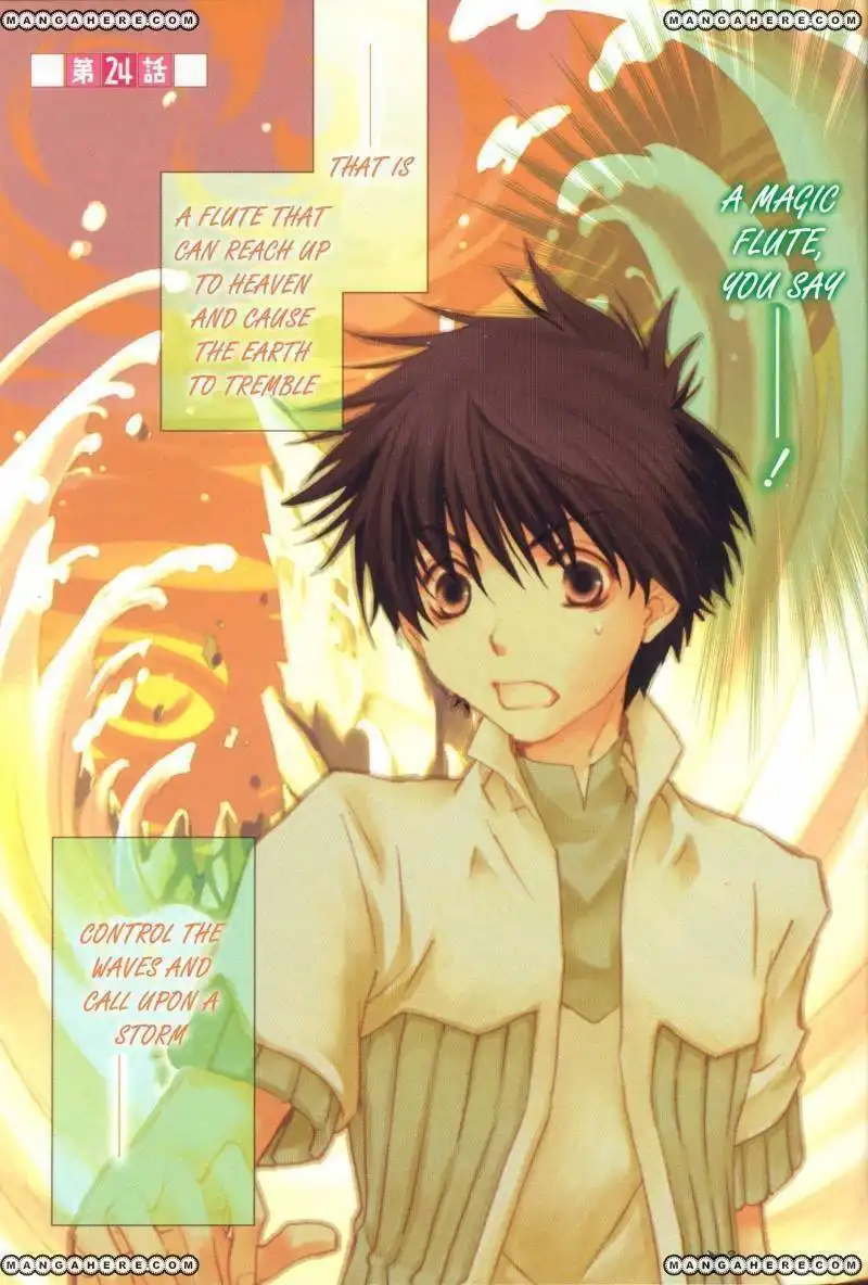 Kyou Kara Maou Chapter 24 3